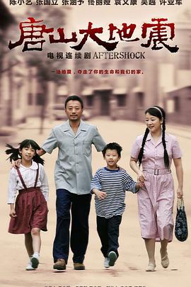 《麦子小姐》电影高清完整版
