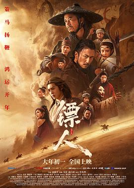 《孽情记》电影高清完整版