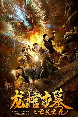 《车管所》电视剧高清全集