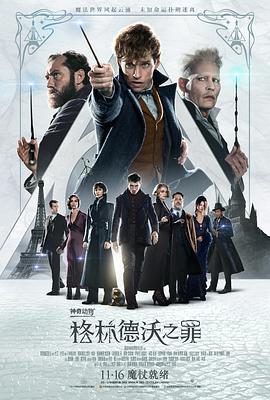 《黄金瞳》电视剧高清全集