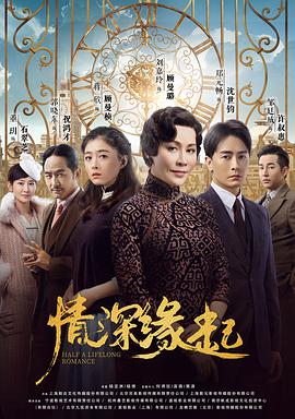 《黄金瞳》电视剧高清全集