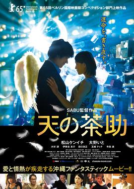 《采访舞者》电影高清完整版