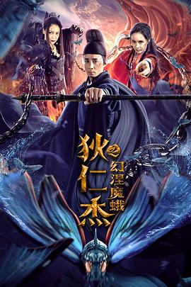 《火热招引》电视剧高清全集