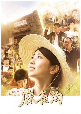 《春蚕》电影高清完整版