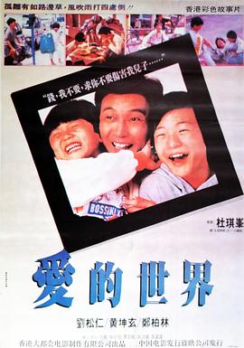 《暴力唤醒》电影高清完整版