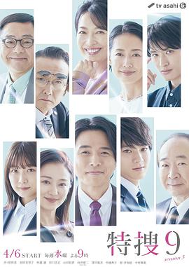 《叶问3》电影高清完整版