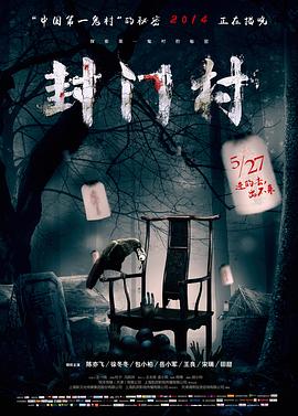 《世界上最巨大的父亲【影视说明】》电影高清完整版