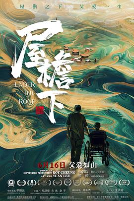 《歌舞芳华：再谱乐曲特辑》电影高清完整版