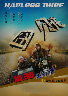 《赛车总动员2》动漫高清全集
