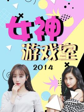 《超能力女儿》动漫高清全集