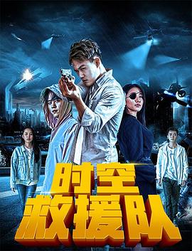 《二龙湖浩哥之全国无赖》电视剧高清全集