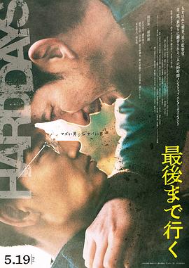 《御猫三戏锦毛鼠国语》电影高清完整版