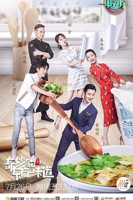 《黑天主白魔鬼》电影高清完整版