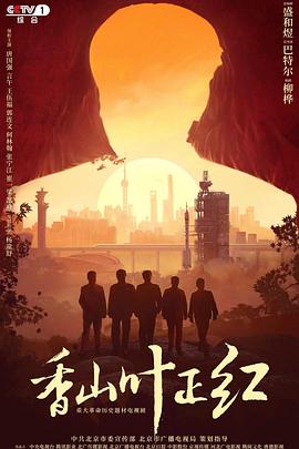 《绝命完结站【影视说明】》电影高清完整版