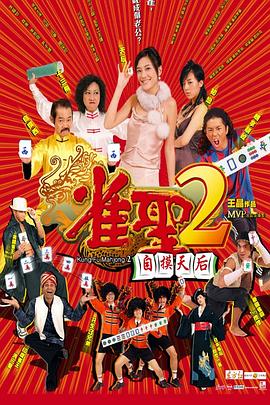 《翻开我天空国语》电影高清完整版