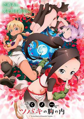 《情侣友爱》电影高清完整版