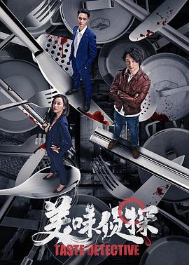 《无脸女孩》电影高清完整版