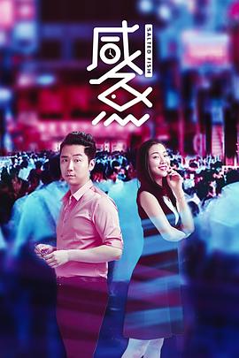 《相伴》电视剧高清全集