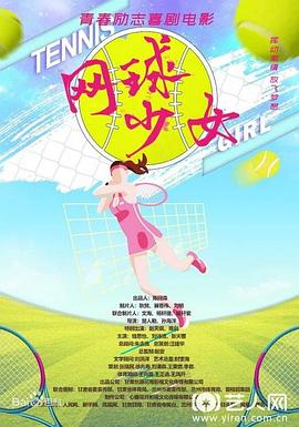 《女王进行时第二季》电视剧高清全集