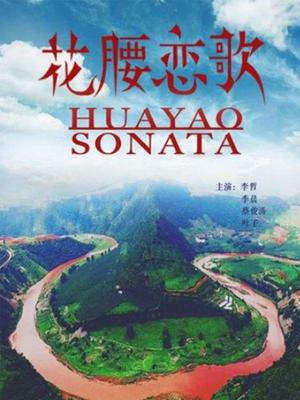 《娘家【影视说明】》电影高清完整版
