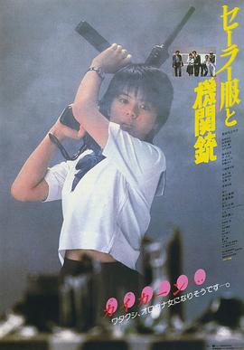 《暗战2粤语》电影高清完整版