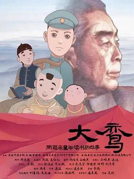 《完美家庭》电影高清完整版