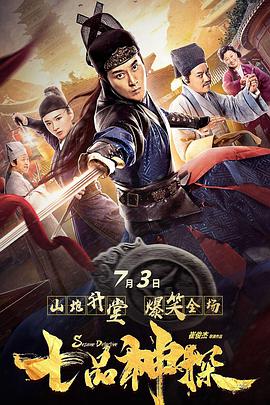 《异域狼孩》电影高清完整版