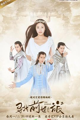 《大好时光》电视剧高清全集
