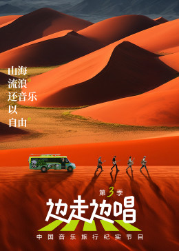 《失忆医师》电视剧高清全集