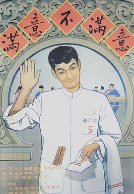《八佰》电影高清完整版