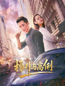 《八佰》电影高清完整版