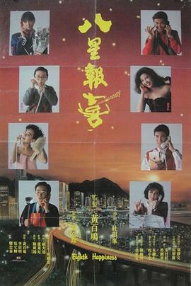 《灰羽联盟》动漫高清全集