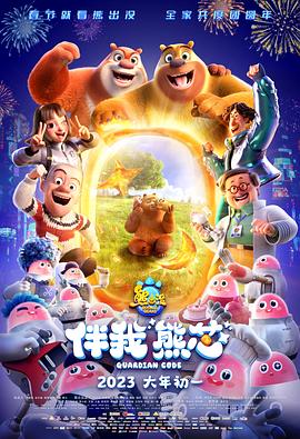 《第35届中国电影金鸡奖颁奖典礼》综艺高清完整版