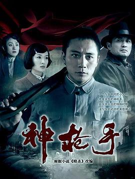《星球大战3：绝地归来国语》电影高清完整版