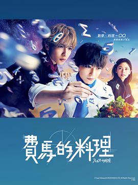 《追球之乒乓男团养成攻略》电视剧高清全集