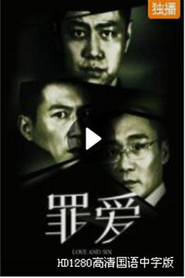 《方氏宗族》电影高清完整版