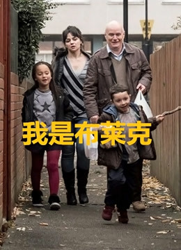 《漆黑的成功》电影高清完整版