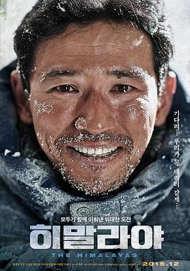 《最美的当地遇见你》电影高清完整版