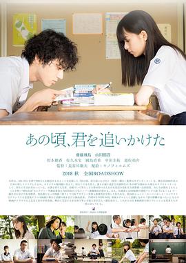 《蜜蜂总动员》电影高清完整版