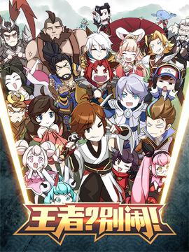 《银河铁道之夜》动漫高清全集