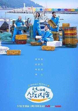 《马克·卡文迪什：永不停歇》电影高清完整版