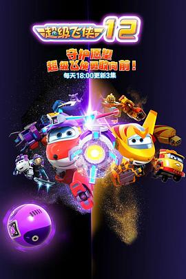 《艾米丽在巴黎第五季》电视剧高清全集