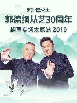 《惊声尖笑2》电影高清完整版