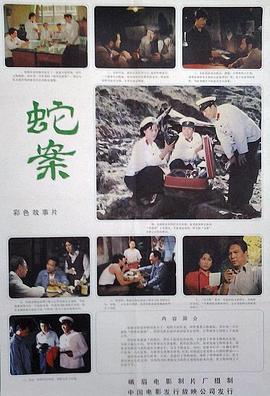 《拳击小子粤语》电影高清完整版
