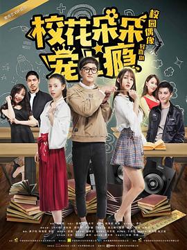 《熊出没之探险日记》动漫高清全集