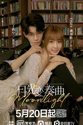 《阖府抢钱粤语》电视剧高清全集