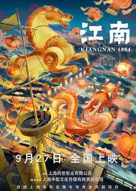 《警视厅局外人》电视剧高清全集