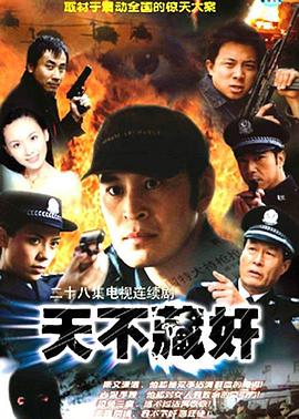 《重获重生》电影高清完整版