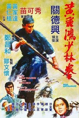 《好血缘》电影高清完整版
