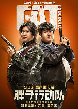 《舞力兴起》电影高清完整版